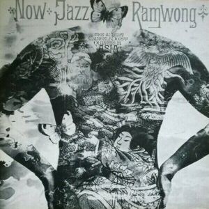 Albert Mangelsdorff Quintet Now Jazz Ramwong (LP)